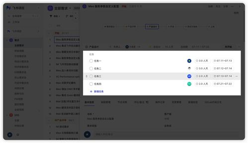 軟件研提效全攻略 項目經(jīng)理少催、開發(fā)少崩潰、產(chǎn)品少返工的實踐之道