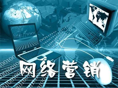 網(wǎng)絡(luò)技術(shù)服務(wù)企業(yè)最實用的5大高性價比營銷渠道